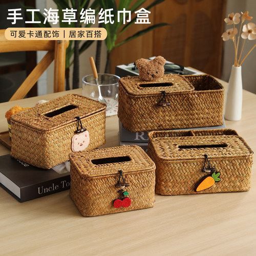 草编家用纸巾盒餐厅客厅车载抽盒