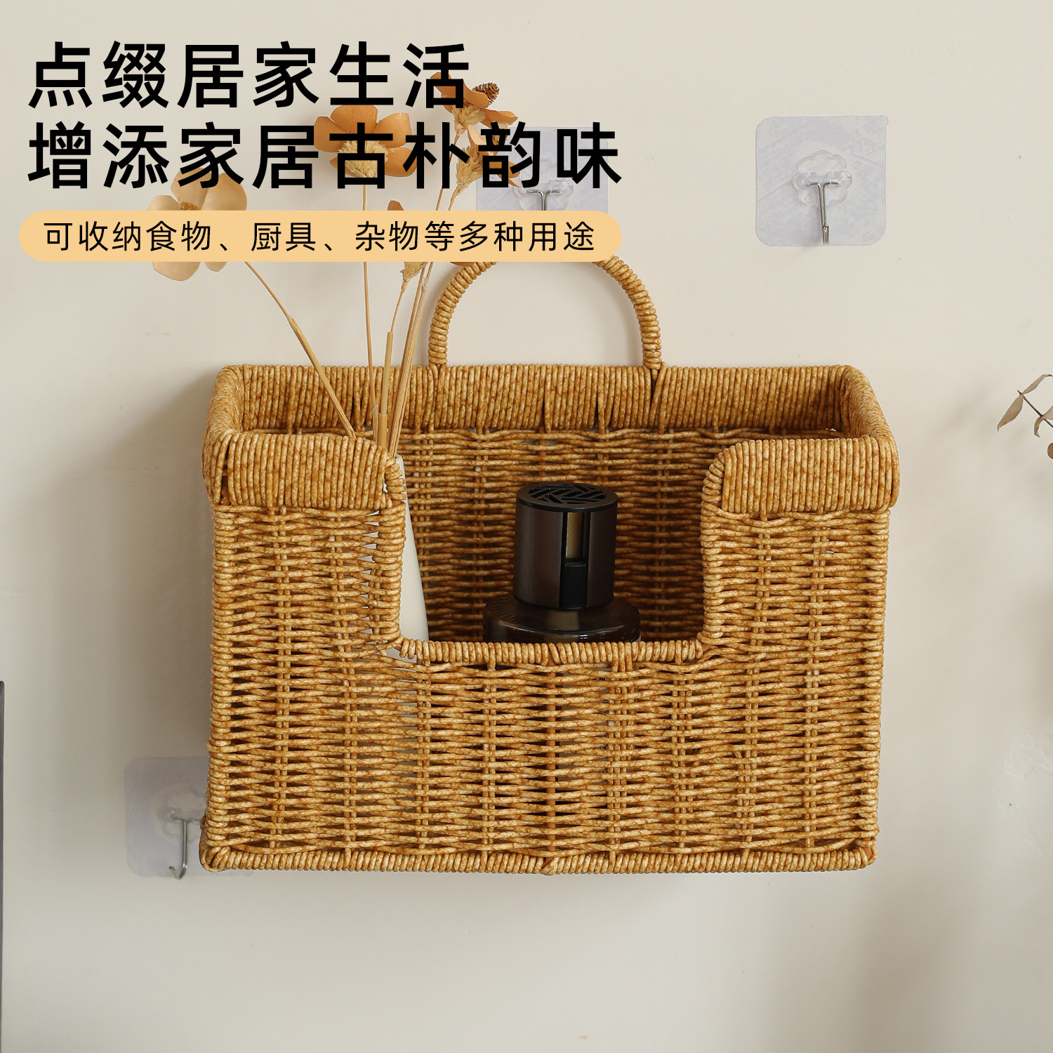 Kens葱姜蒜收纳筐厨房挂壁篮仿藤编挂篮免打孔浴室卫生间小挂篮