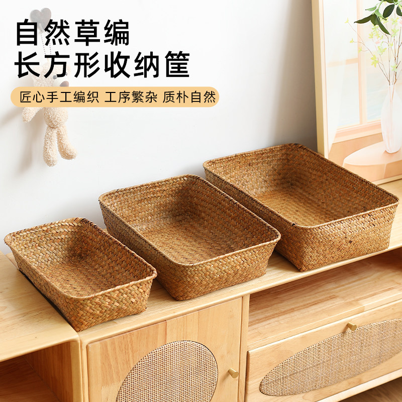 Kens天然海草编茶几零食水果收纳筐电视柜杂物篮卧室化妆品整理篮,收纳整理,其他收纳篮,淘宝优惠券,粉丝福利购,淘宝优惠卷
