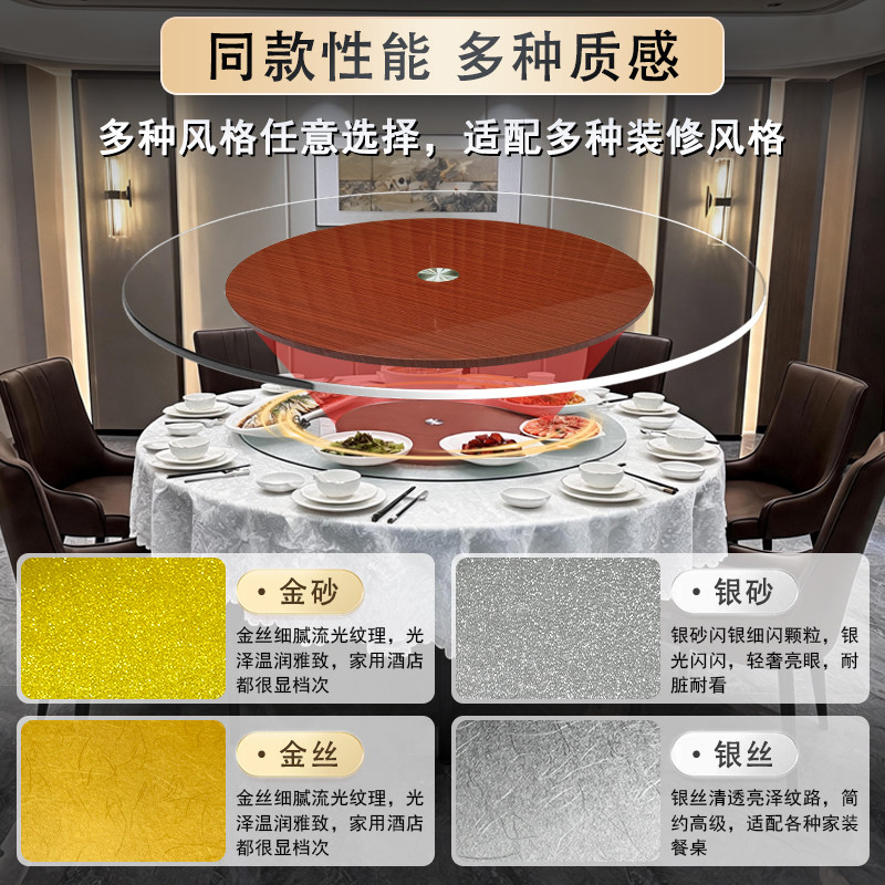 家用一体钢化玻璃电动转盘餐桌图片