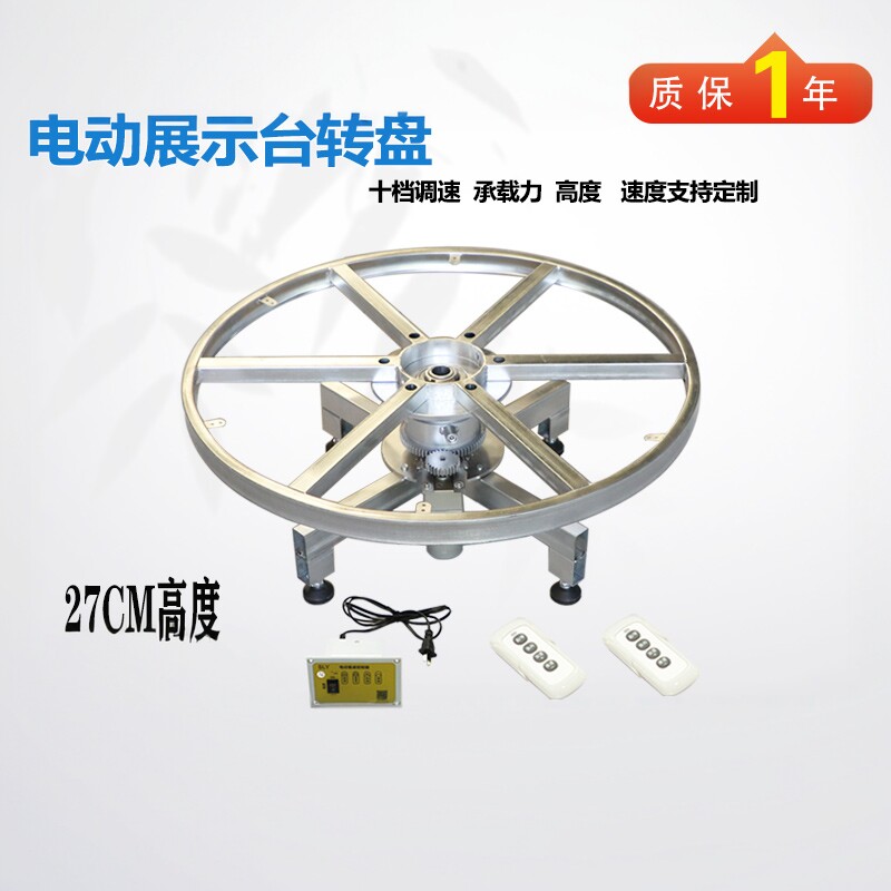 电动遥控转盘工业摩托电动车展示台视频拍摄产品拍照直播直销包邮