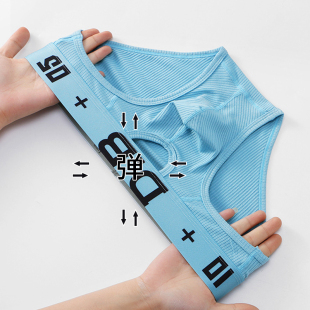 镂空透气无痕低腰纯色裤 男士 夏季 螺纹纯棉无侧翼高叉三角裤 衩 内裤