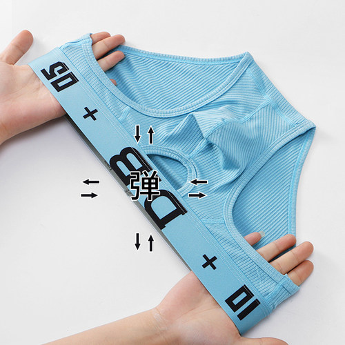 男士内裤螺纹镂空透气无痕低腰