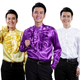 男士 白色紫色黄色大荷叶边舞台演出合唱团集体表演衬衫 伴郎礼服