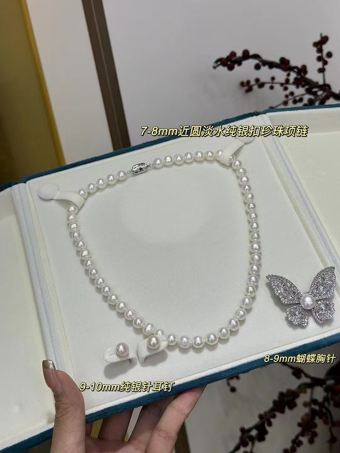 天然珍珠项链2025新款爆款轻奢蝴蝶胸花套装送女友送妈妈三件套