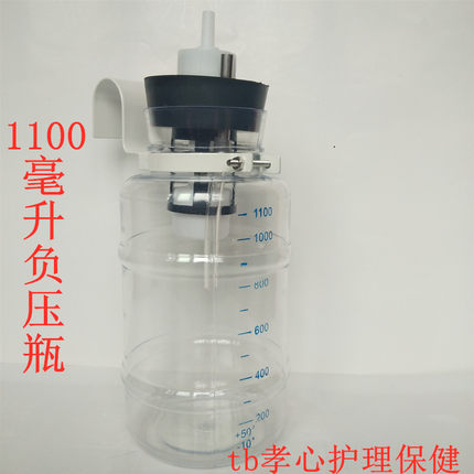医院墙式废液收集器 负压吸引器吸引瓶塞医院设备带配件1100ml