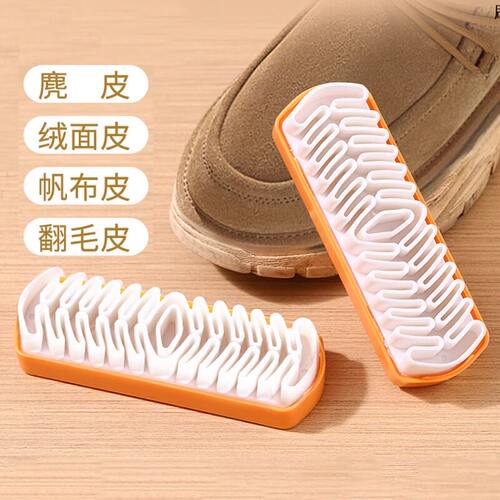 麂皮鞋刷绒面清洁鞋刷子翻毛皮橡皮擦麂绒面胶软毛擦鞋专用洗鞋刷