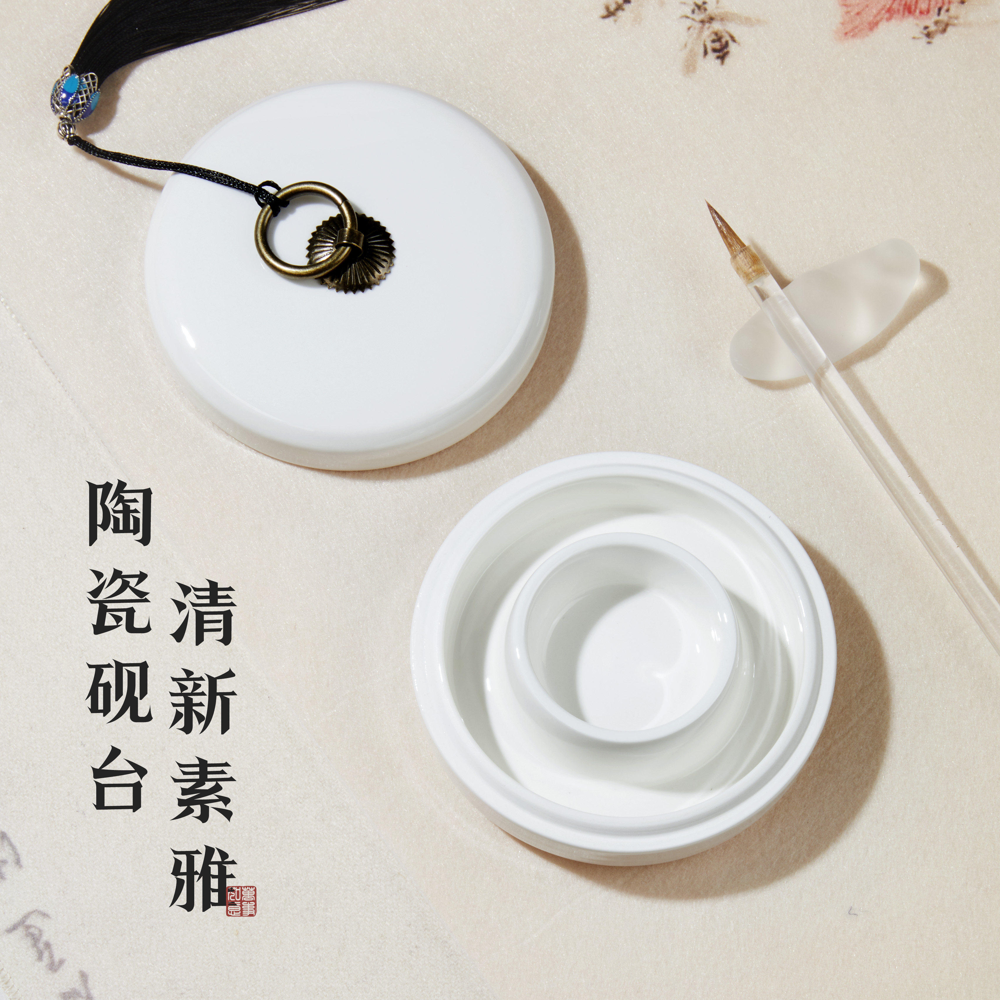 火锅砚台陶瓷保湿练毛笔字带盖不干墨池墨盘毛笔书法专用初学者图片