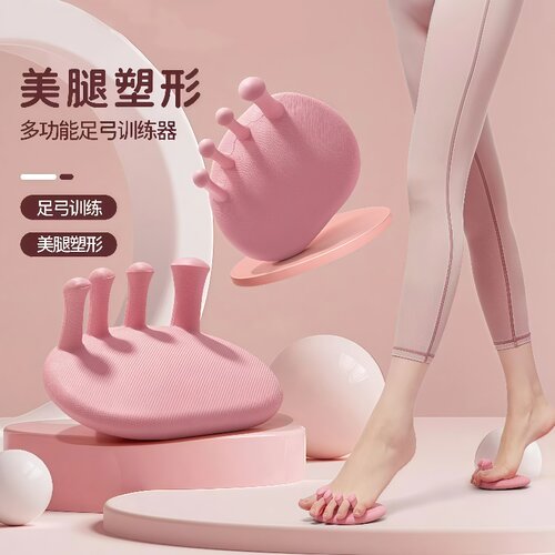 足弓训练器脚趾瘦小腿腿部美腿器足底矫正器家用拉伸肌肉按摩腿型