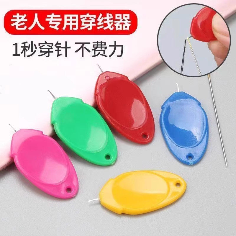 老人专用穿针器穿针神器缝纫机穿线器老年认针器引针器穿针器