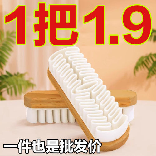 绒面麂皮鞋刷翻毛皮勃肯鞋专用刷