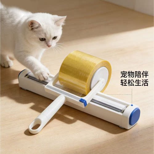 宠物粘毛滚筒反卷胶带家用滚刷床上头发碎屑清理粘毛神器反向胶带