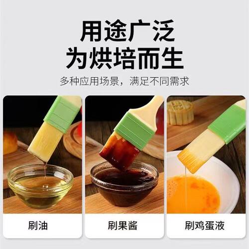 耐高温烧烤毛刷厨房烙饼家用油刷烘培炸串料理食品级不掉毛油刷