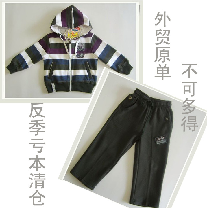 断码特价外贸原单儿童运动套装男童休闲纯棉套装棉服男孩子的童装