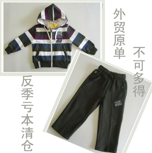 休闲风棉服男孩子童装