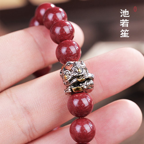 湘西茶田高含量天然朱砂