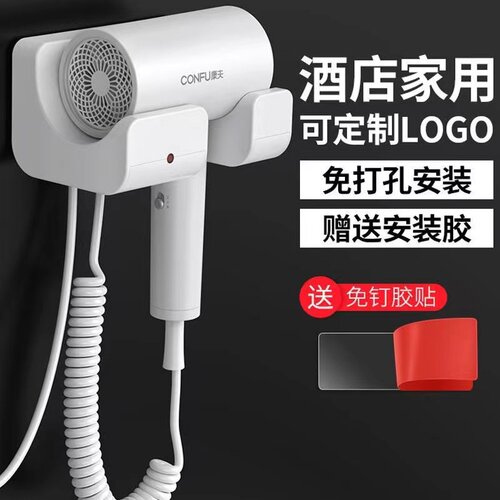 康夫1800W挂壁恒温护发吹风机