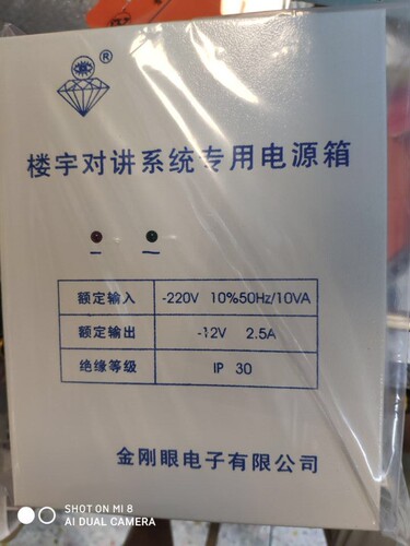 电源箱电池电源箱12伏