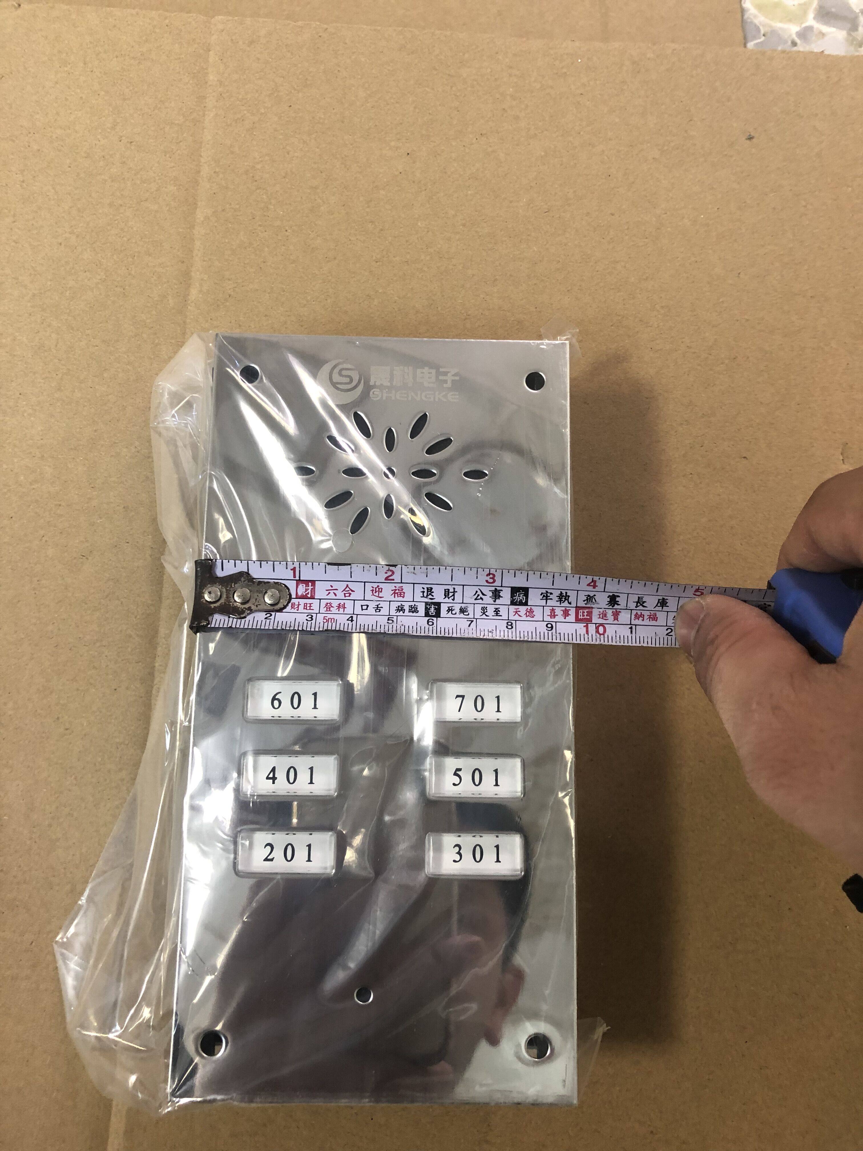 直按式楼宇对讲主机晟科楼宇对讲