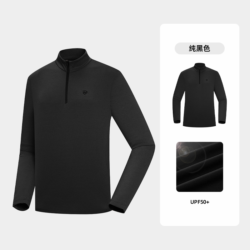 诺诗兰秋男士立领长袖打底衫吸汗内搭上衣休闲t恤NTSDH5111S