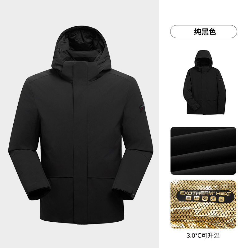 商场同款诺诗兰鹅绒服男25秋冬新款户外保暖防泼水外套NDJFT0931S