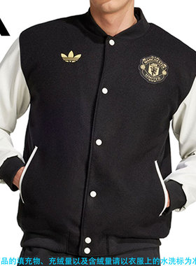 阿迪达斯官网春季男子曼联足球运动休闲棉服外套JF0382
