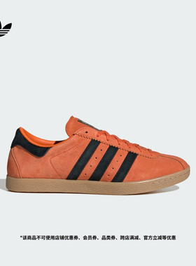 TRINIDAD AND TOBAGO经典运动板鞋男女adidas阿迪达斯官方三叶草