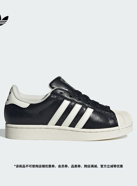 SUPERSTAR II W经典贝壳头板鞋女adidas阿迪达斯官方三叶草JS4013
