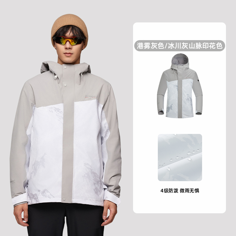 诺诗兰冲锋衣男登山服徒步运动旅行防水防风透气外套NWJDH5503S