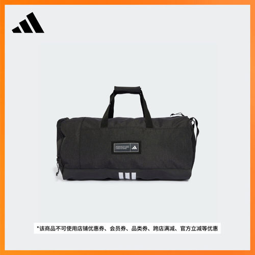 adidas阿迪达斯大容量运动拎包男女新款IM5521