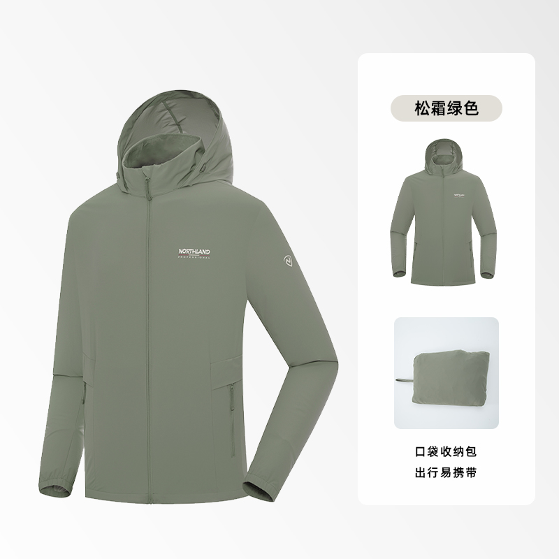 诺诗兰24防晒衣蝉翼外套男户外运动防泼水凉感弹力上衣NKJET5307S