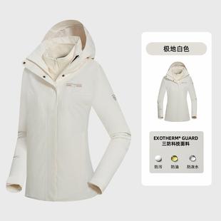 诺诗兰三合一冲锋衣24秋冬三防防风抓绒保暖徒步登山服NWJEH2652S