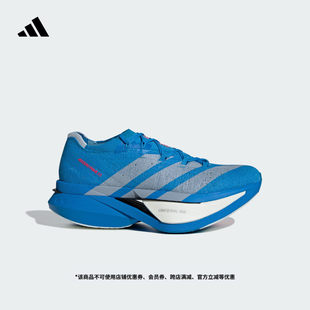 ADIZERO PRIME X3 STRUNG碳板+碳柱竞训跑鞋男女adidas阿迪达斯
