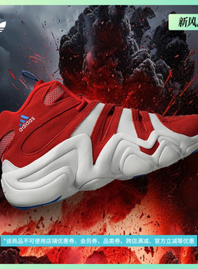 adidas阿迪达斯CRAZY 8经典篮球鞋男子新款三叶草IG3739