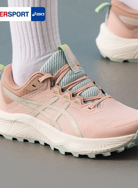 亚瑟士女鞋 25秋季运动鞋trabuco terra 3跑鞋缓震跑步鞋1012B925
