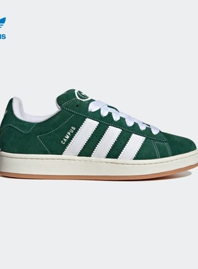 adidas阿迪达斯面包官方三叶草CAMPUS 00s男女板鞋H03471 H03472