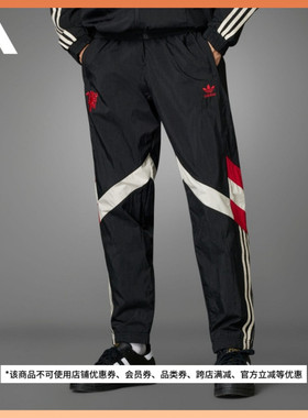 adidas阿迪达斯曼联足球休闲文化长裤男装新款IS6527