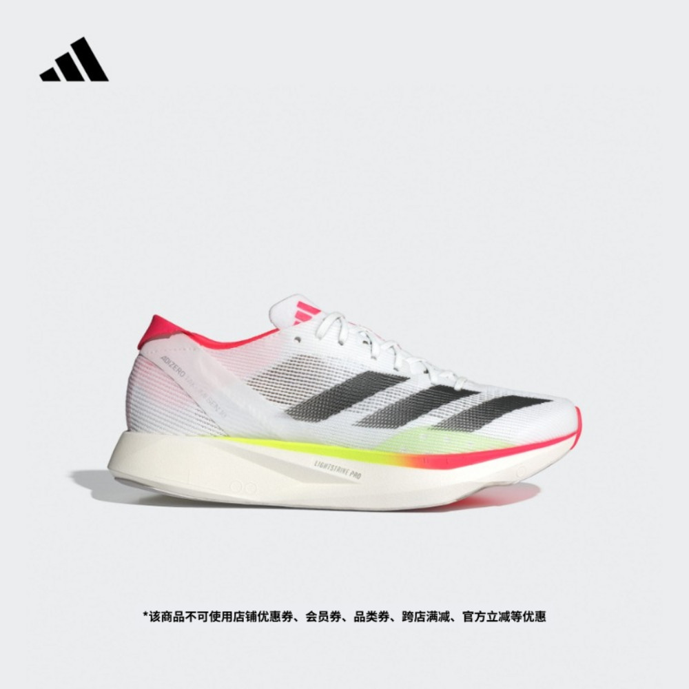 ADIZERO TAKUMI SEN 10全速争胜马拉松玻纤柱跑鞋adidas阿迪达斯