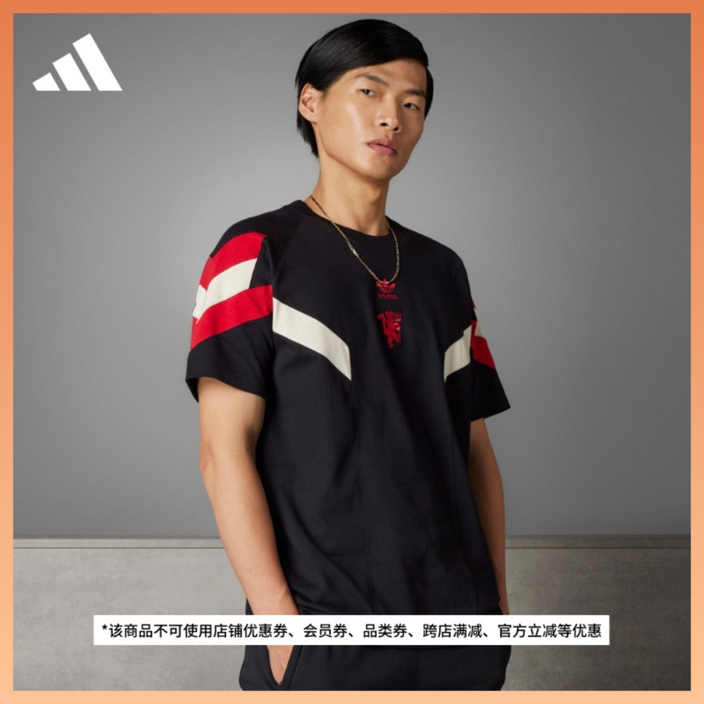 adidas阿迪达斯曼联足球休闲文化短袖T恤男装新款IS6519