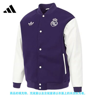 阿迪达斯官网春季男子皇马足球运动休闲棉服外套JF2587