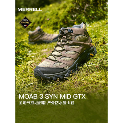 MERRELL迈乐MOAB3GTX|防水徒步登山鞋男女户外爬山防滑中帮运动鞋