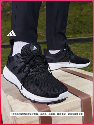 adidas阿迪达斯ULTIMASHOW随心畅跑休闲跑步鞋男女轻运动