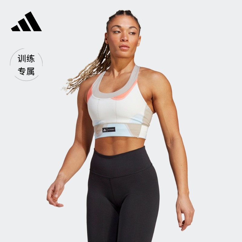 Adidas/阿迪达斯中强度运动内衣
