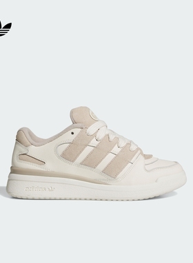 FORUM2000休闲篮球板鞋女子新款adidas阿迪达斯三叶草JR0512