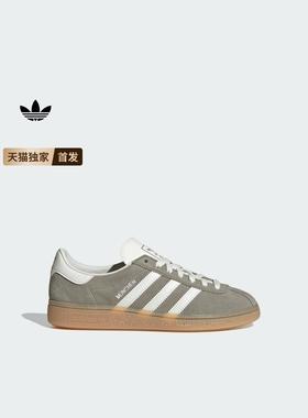 MUENCHEN W经典运动板鞋女子新款adidas阿迪达斯官方三叶草JS3992