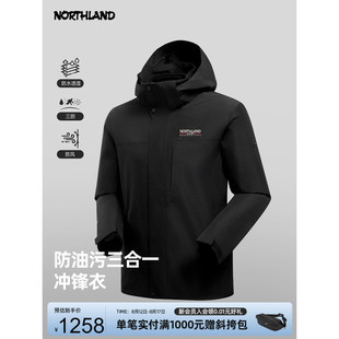 诺诗兰三合一冲锋衣秋冬三防防风抓绒户外徒步登山服NWJEH2652S