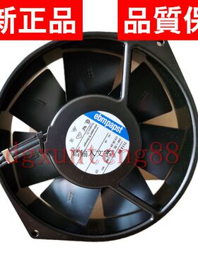 7114NH正品德国 ebmpapst φ150*38 24V 19W 全金属 轴流散热风扇