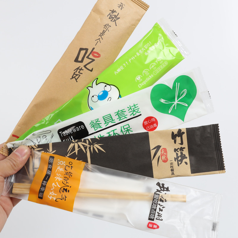 一次性筷子四件套打包筷子勺子组合装独立包装四合一可爱卡通家用