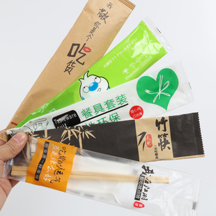 一次性筷子四件套打包筷子勺子组合装独立包装四合一可爱卡通家用