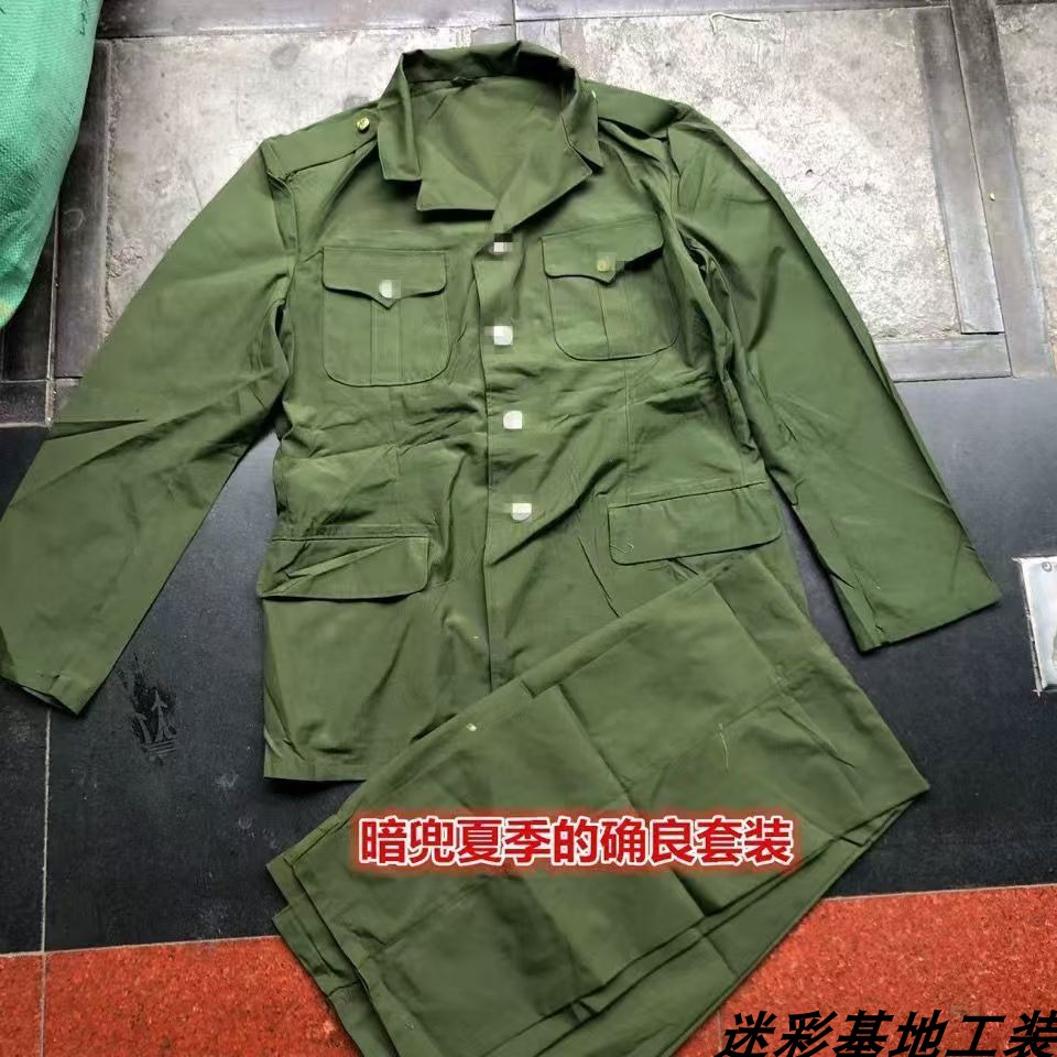 正品老货库存暗兜军绿色的良套装男款工作服休闲服结实耐磨透气
